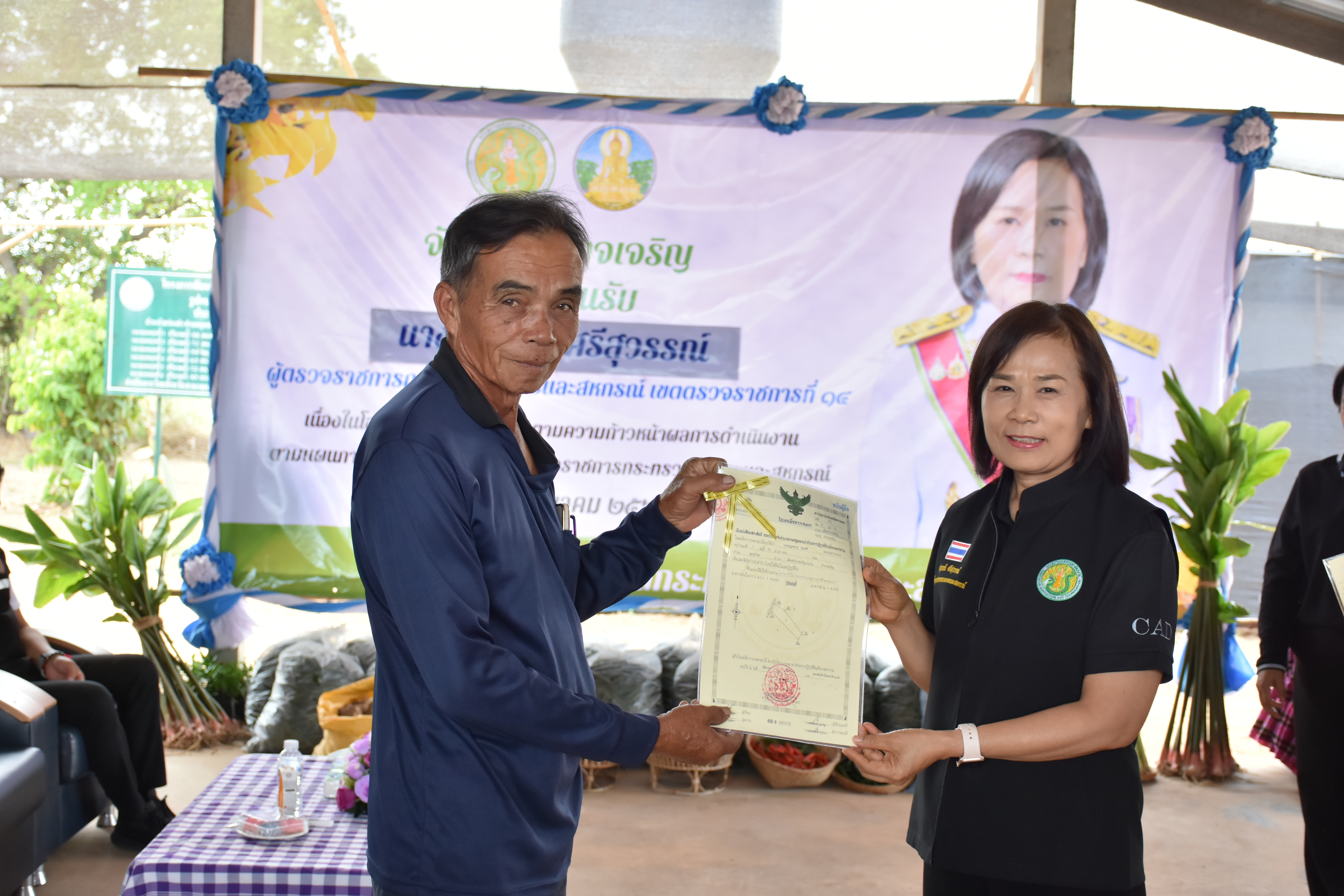 title - ผู้ตรวจราชการกระทรวงเกษตรและสหกรณ์ เขตตรวจราชการที่ 14 (นางสุวรรณี ศรีสุวรรณ์) และคณะผู้ตรวจราชการกรม ลงพื้นที่ตรวจติดตามนโยบายยกระดับสินค้าเกษตรและบริการมูลค่าสูง การพัฒนาสินค้าเกษตรมูลค่าสูง โครงการส่งเสริมและพัฒนาสินค้าเกษตรชีวภาพ (สมุนไพร) ณ แปลงใหญ่สมุนไพร หมู่ 10 บ้านห้วยร่องคำ ตำบลกุดปลาดุก อำเภอเมืองอำนาจเจริญ จังหวัดอำนาจเจริญ